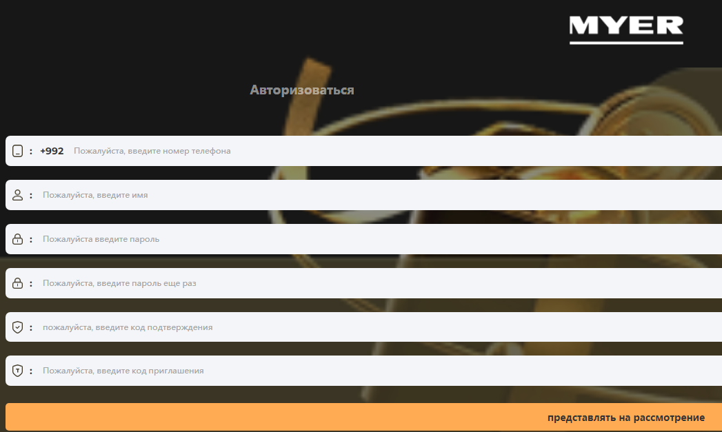 www myermall cyou отзывы www myermall cyou отзывы