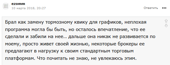 xtick платформа для трейдинга цена xtick платформа для трейдинга цена