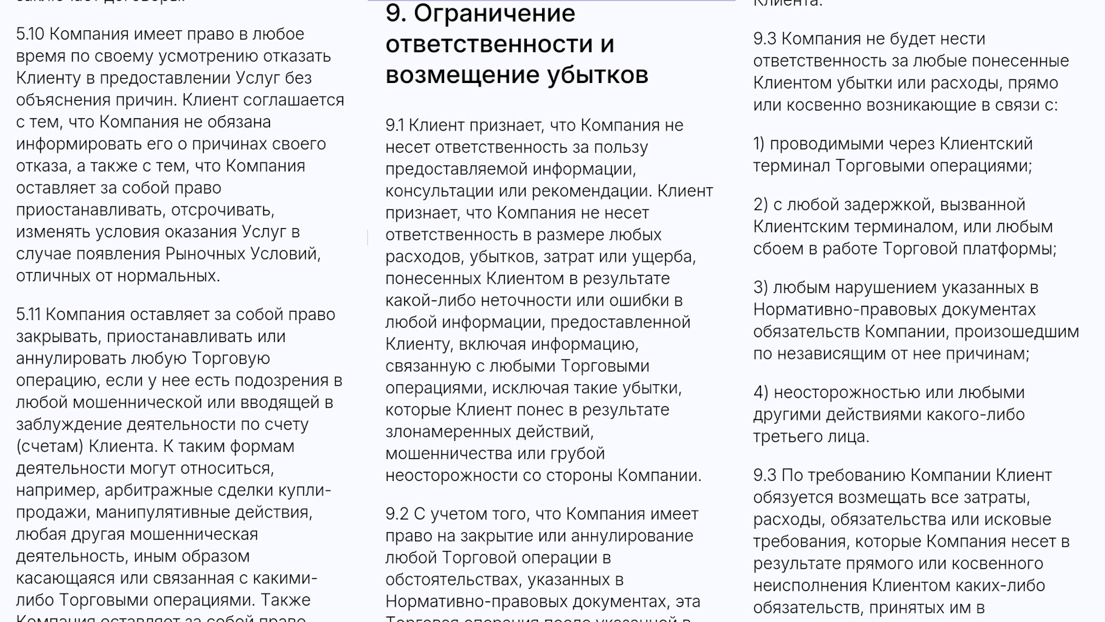 yamorvi отзывы yamorvi отзывы