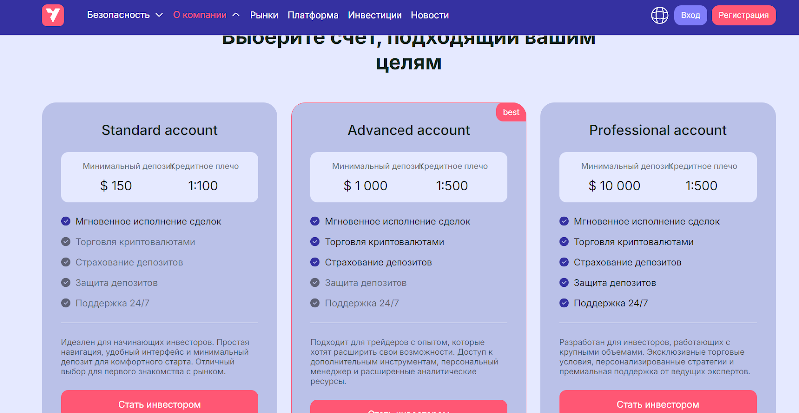 Yamorvi Pro Yamorvi Pro