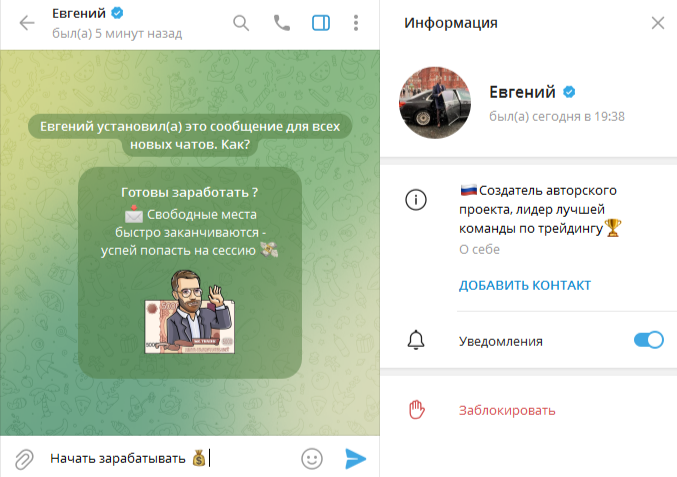 евгений финансовый прорыв отзывы евгений финансовый прорыв отзывы