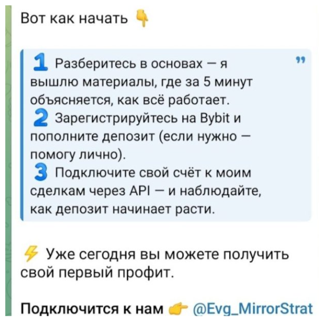 Евгений Mirror Trade Евгений Mirror Trade