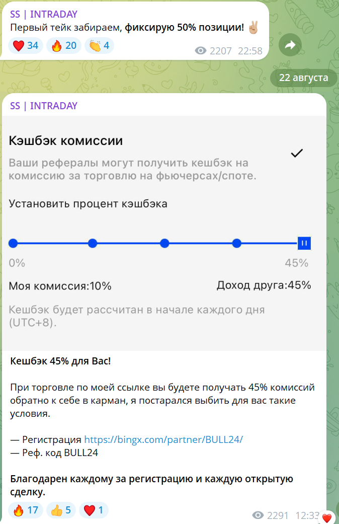 евгений серебров отзывы евгений серебров отзывы