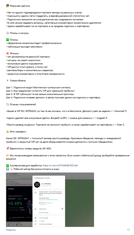 евгений серебров трейдер евгений серебров трейдер