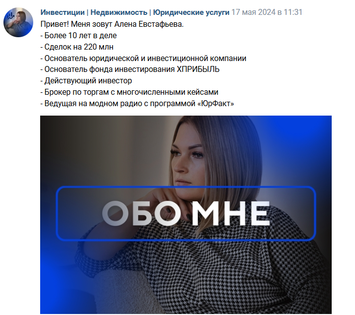 евстафьева алена константиновна отзывы евстафьева алена константиновна отзывы
