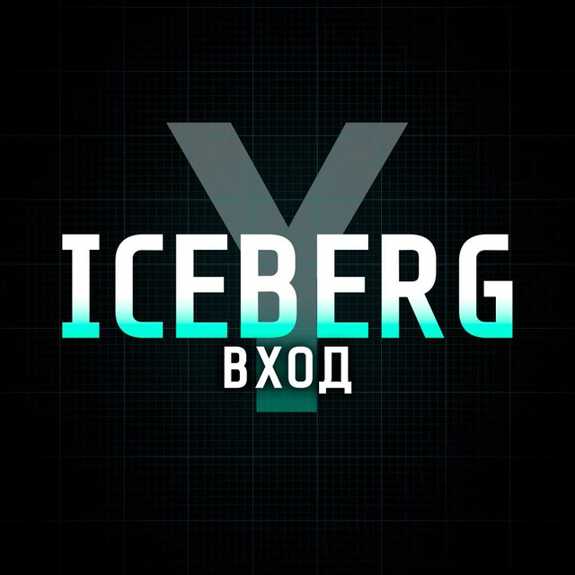 Youtube Iceberg | Вход