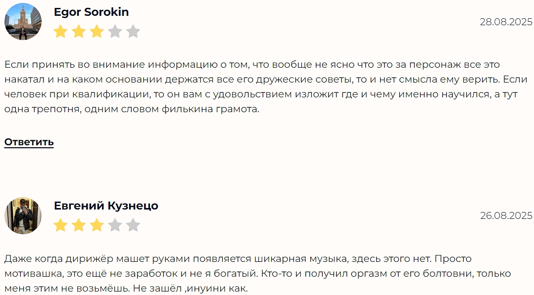 ждан стерлинг отзывы ждан стерлинг отзывы