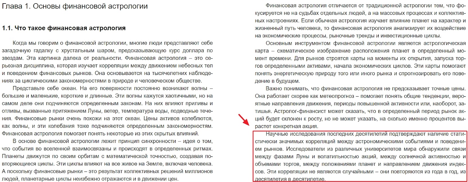 ждан стерлинг отзывы ждан стерлинг отзывы