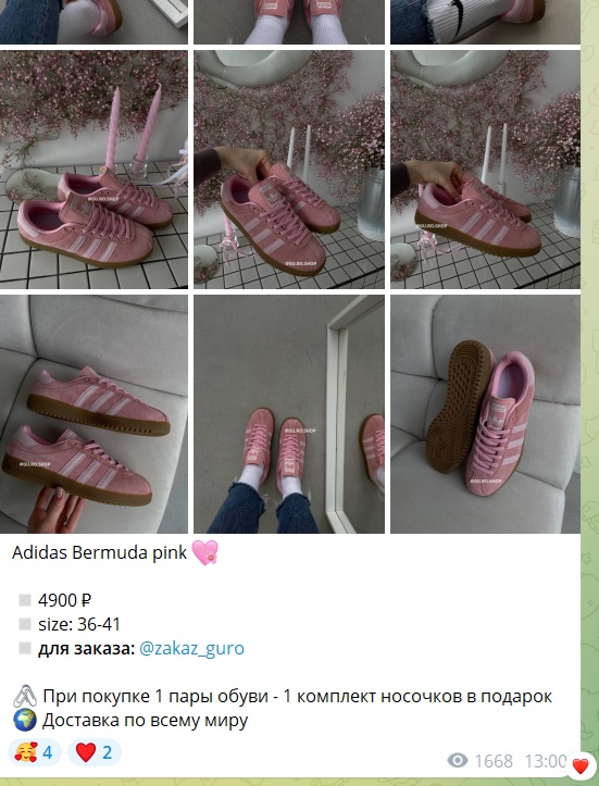 @zakaz_guro @zakaz_guro