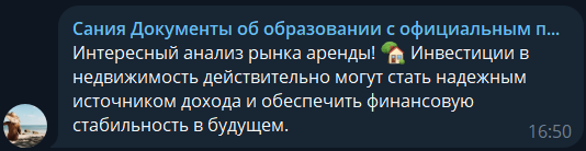 a sosnovka a sosnovka