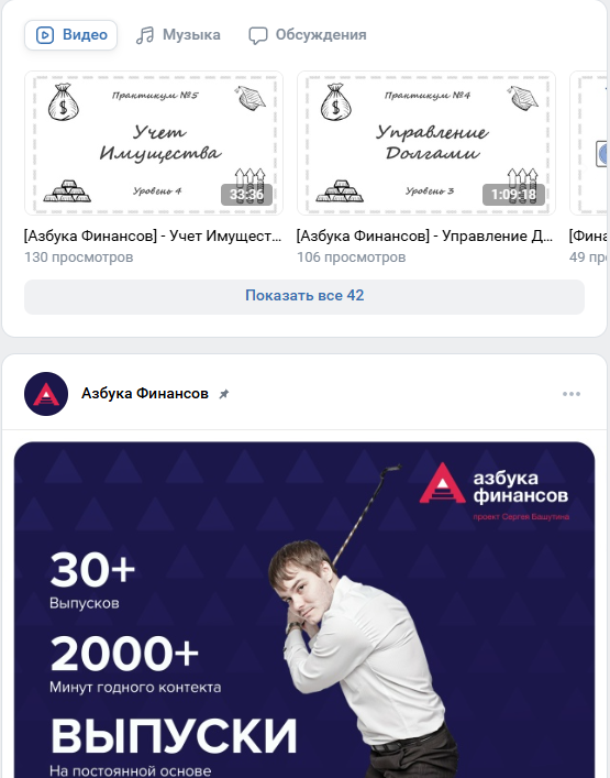 abc finance abc finance