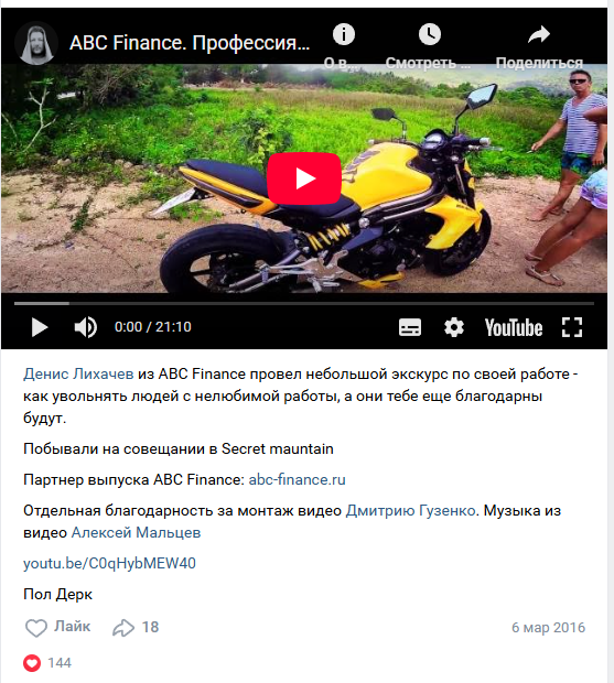 абс финанс абс финанс