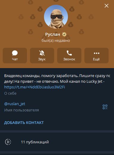 academypro курс academypro курс