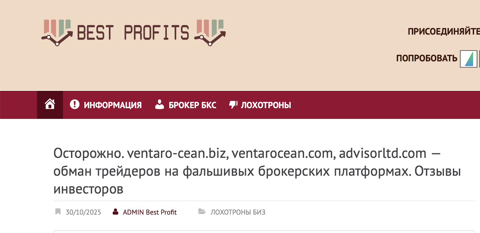 advisorltd com телеграмм advisorltd com телеграмм