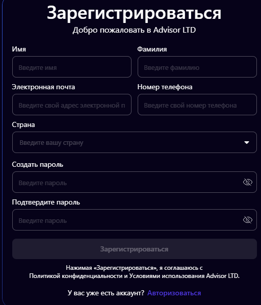 advisorltd обзор advisorltd обзор