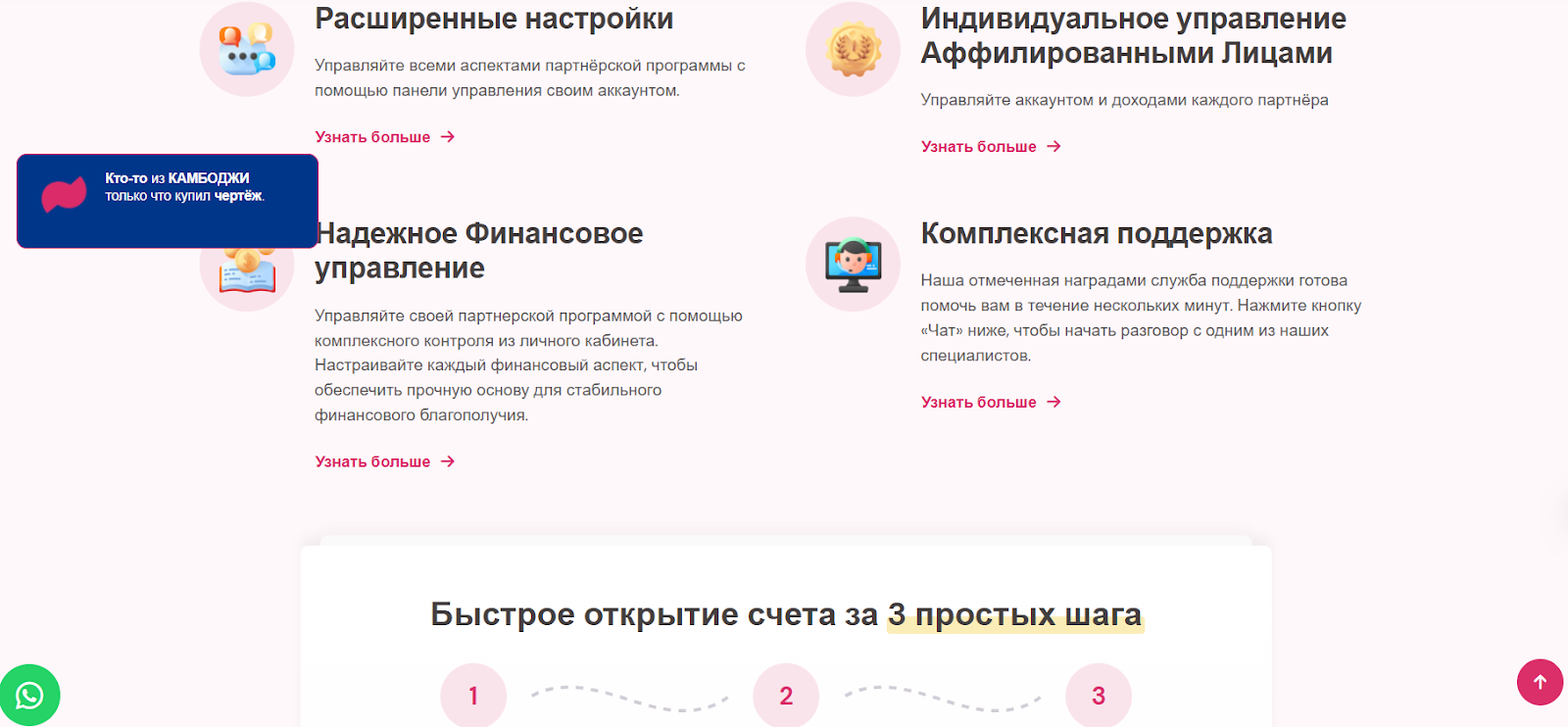 AffiliateProElite Com AffiliateProElite Com