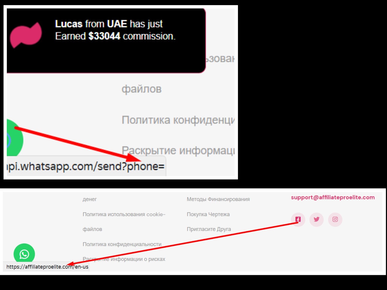 affiliateproelite com affiliateproelite com