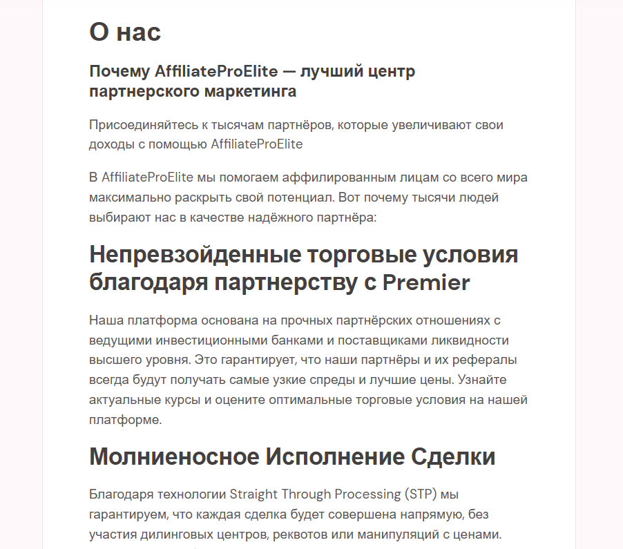 affiliateproelite com affiliateproelite com