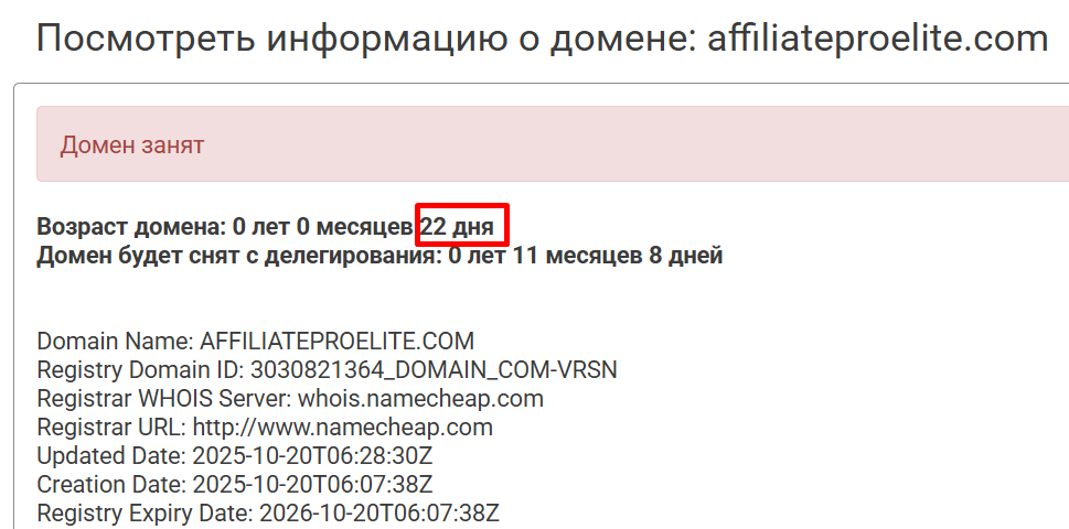 AffiliateProElite Com AffiliateProElite Com