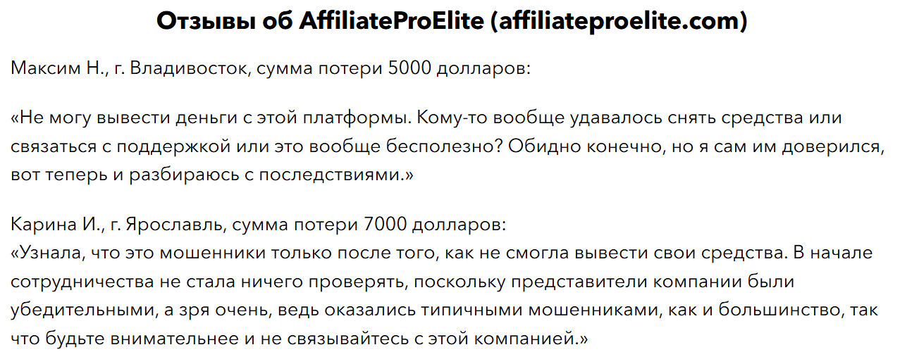 AffiliateProElite Com AffiliateProElite Com