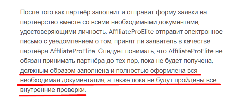 AffiliateProElite Com AffiliateProElite Com