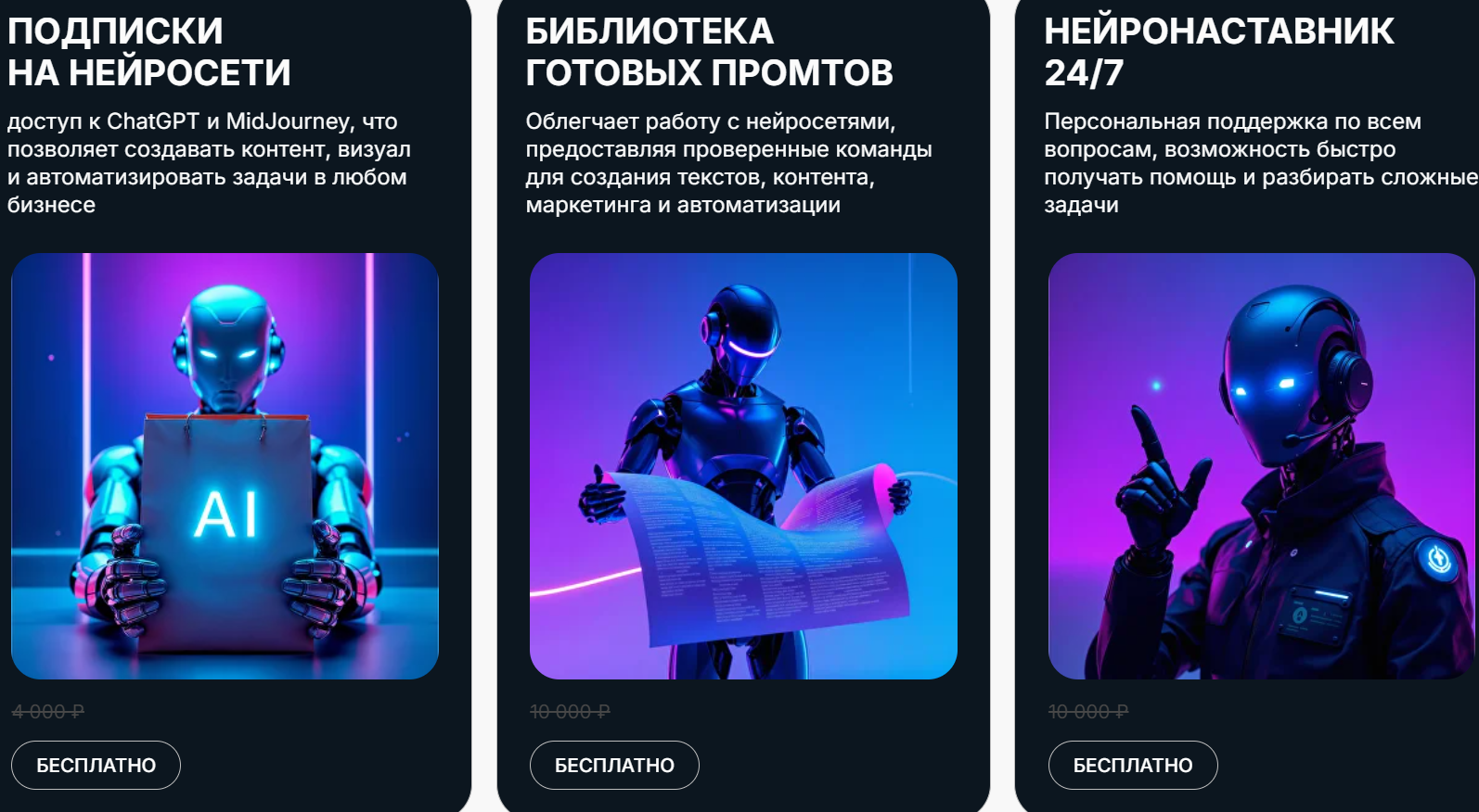 ai эксперт дмитрий ледовских ai эксперт дмитрий ледовских