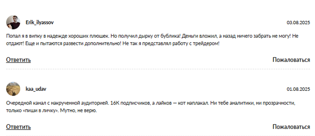 Aibektrade Aibektrade