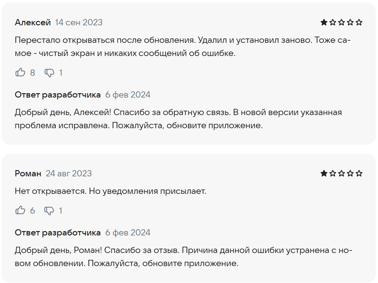 акционер акционер