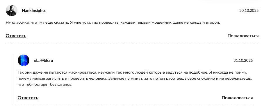 альбина красюкова отзывы альбина красюкова отзывы