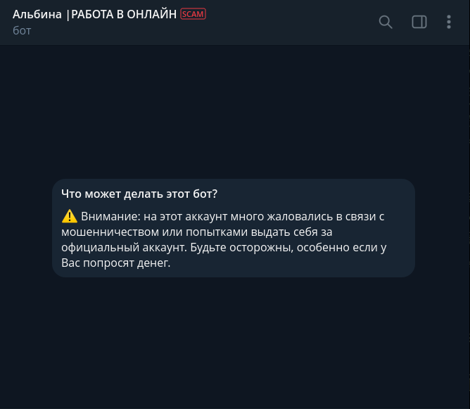 альбина работа в онлайн альбина работа в онлайн