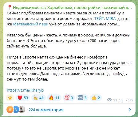 александр харыбин инвестиции в недвижимость александр харыбин инвестиции в недвижимость