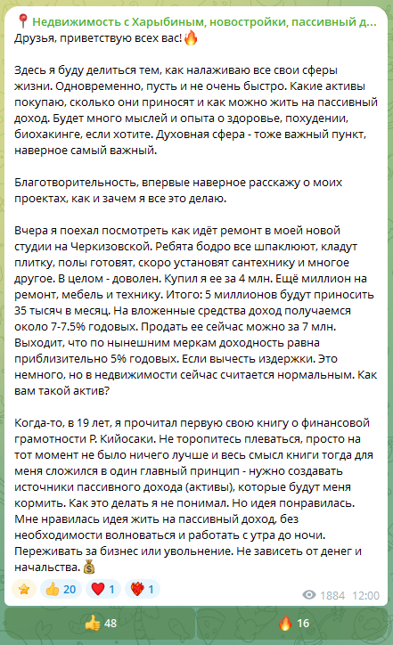 александр харыбин отзывы договор аренды александр харыбин отзывы договор аренды