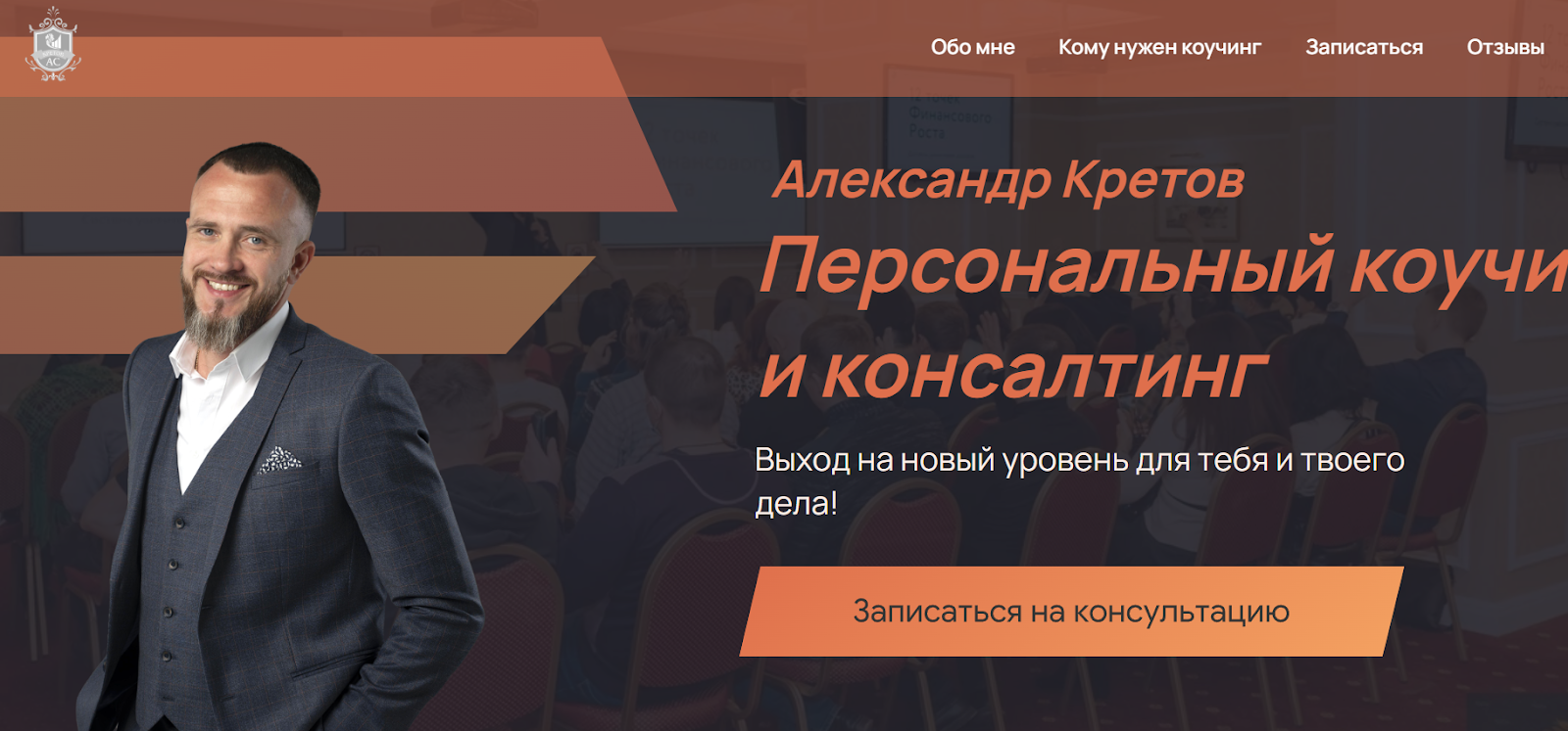 александр кретов клуб миллионеров александр кретов клуб миллионеров