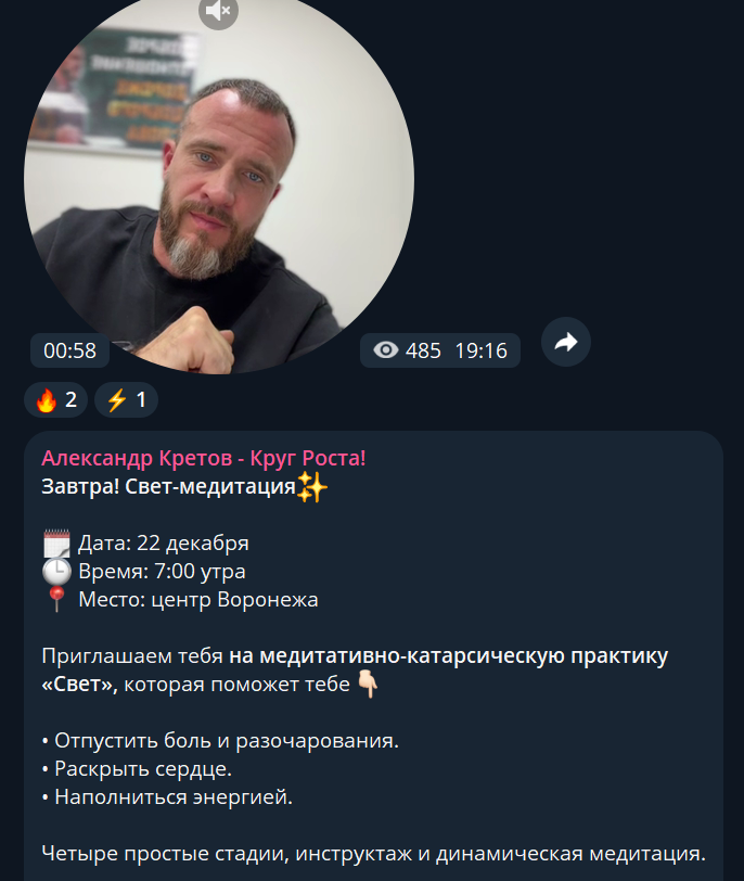 александр кретов клуб миллионеров отзывы александр кретов клуб миллионеров отзывы