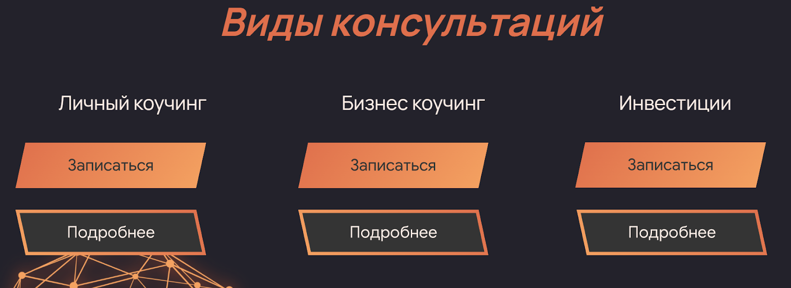александр кретов воронеж отзывы александр кретов воронеж отзывы