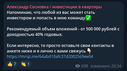 александр сосновка александр сосновка