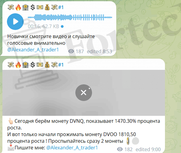 александр трейдер отзывы александр трейдер отзывы