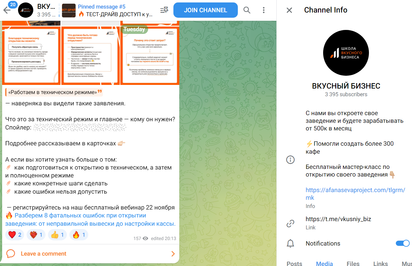 александра афанасьева александра афанасьева