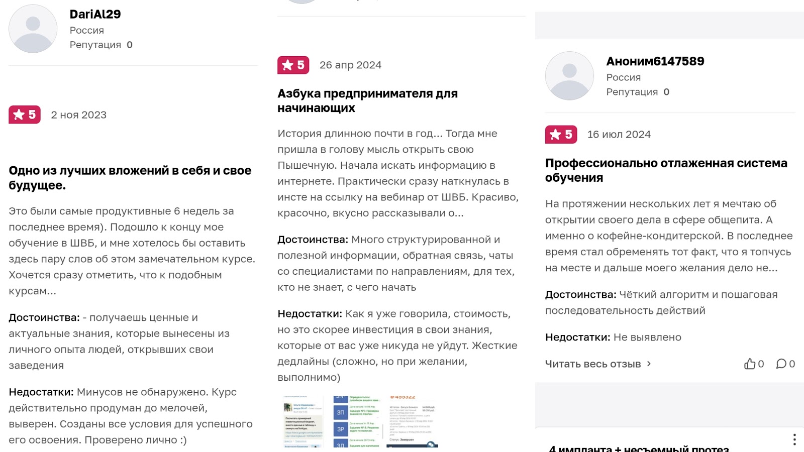 александра афанасьева кофейня александра афанасьева кофейня