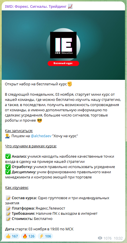 Алексей Игоревич Алексей Игоревич