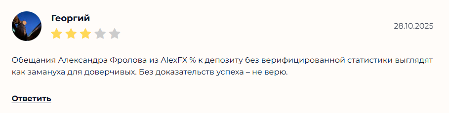 Alexander A Trader1 Alexander A Trader1