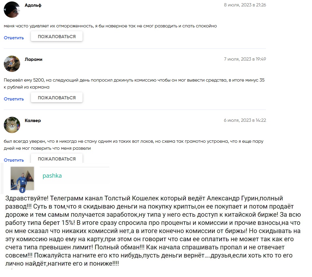 AlexandrGurin AlexandrGurin