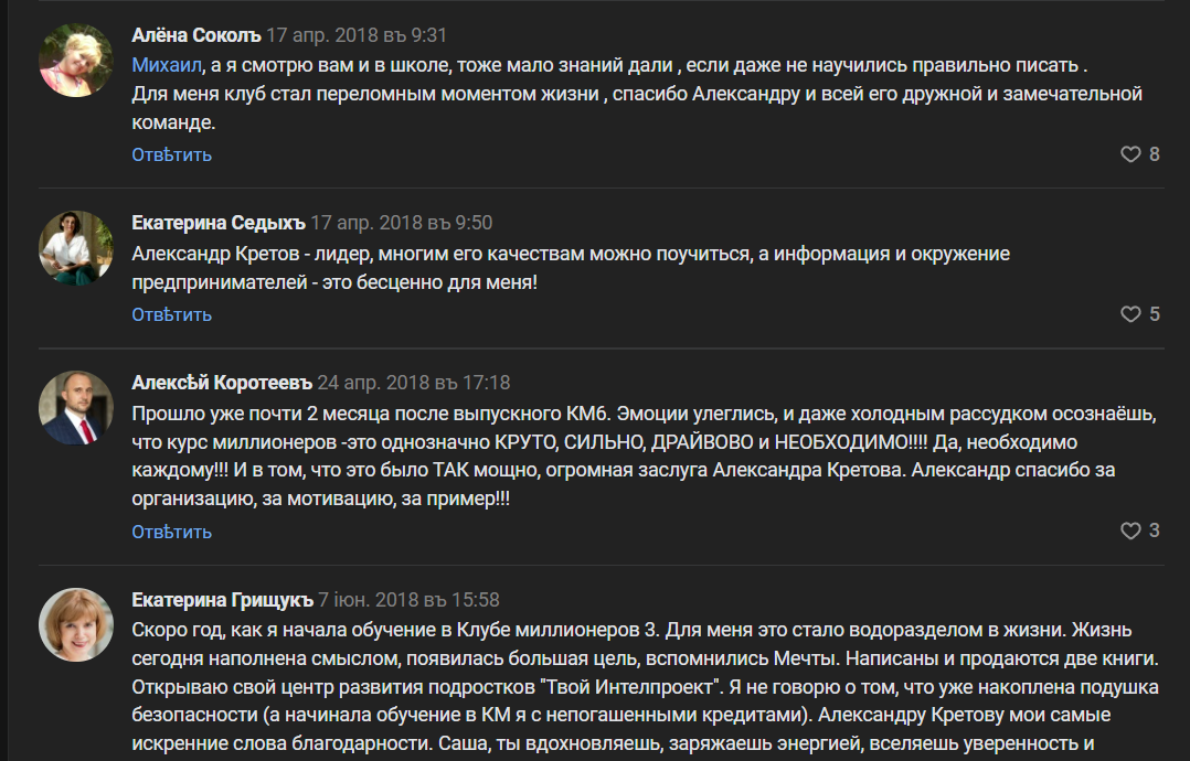 alexandrkretov alexandrkretov