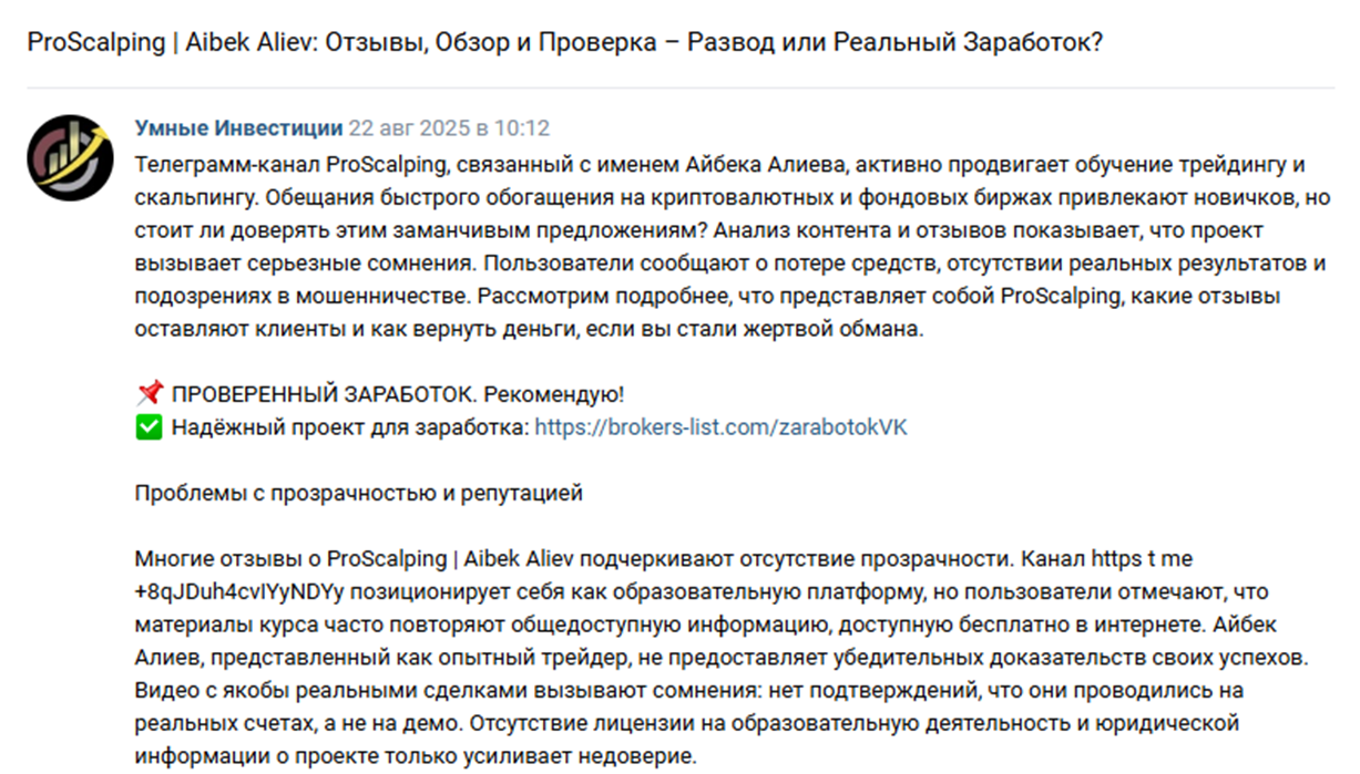 alievtrading alievtrading