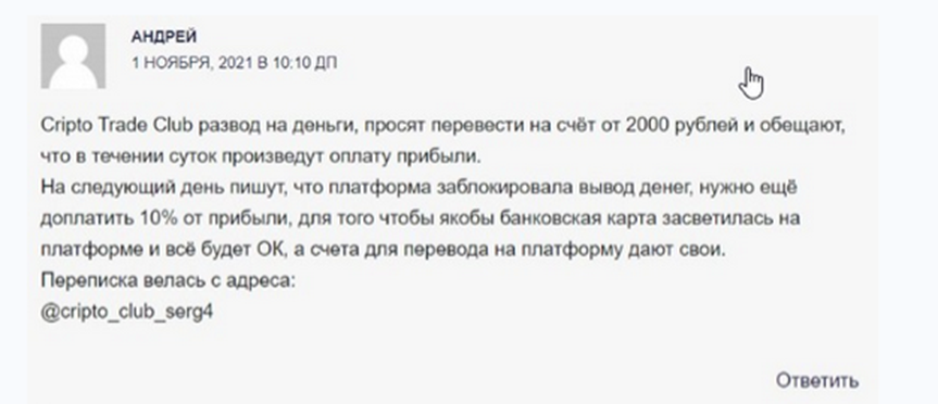 all trade club all trade club