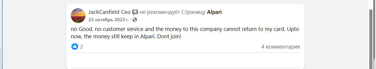 alpari rus forex alpari rus forex