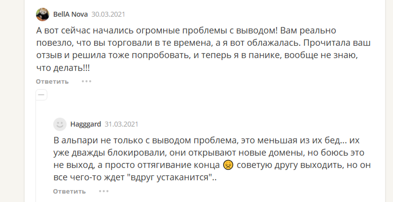 alparirusforex alparirusforex