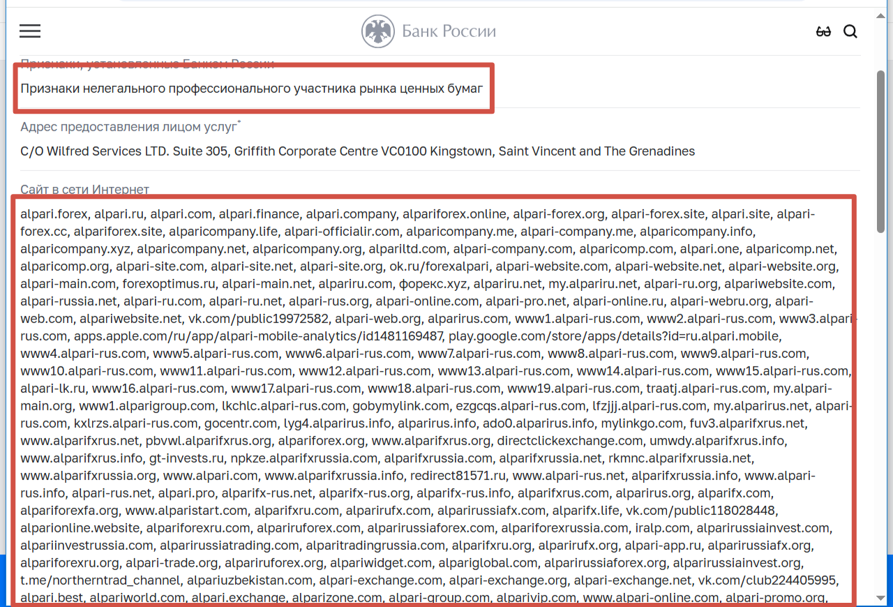 alparirusforex alparirusforex