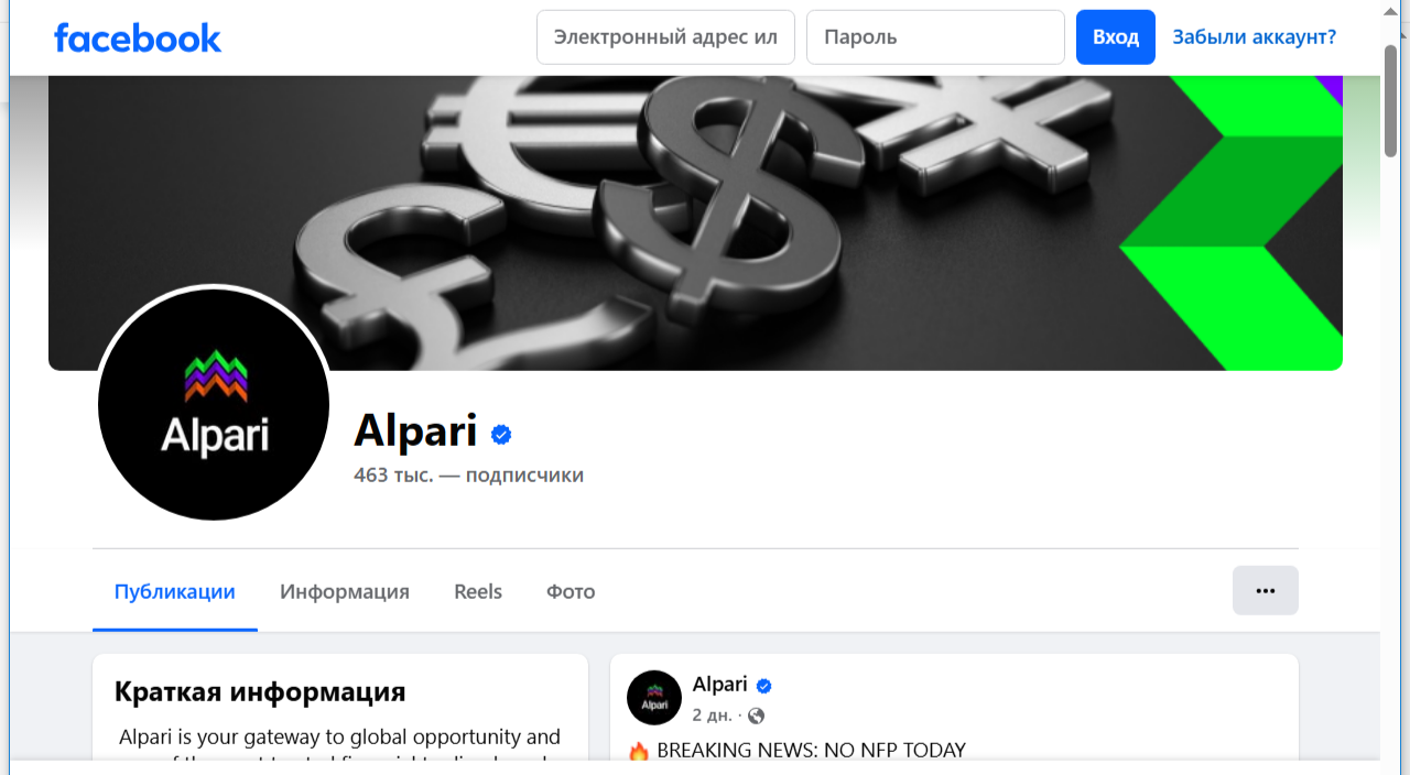 alparirusforex com отзывы alparirusforex com отзывы