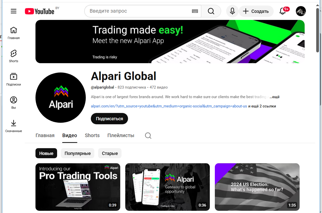 alparirusforex com ru alparirusforex com ru